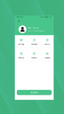 手機丟失找回