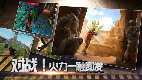 沙漠逃生 無敵版