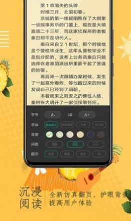 小說閣app