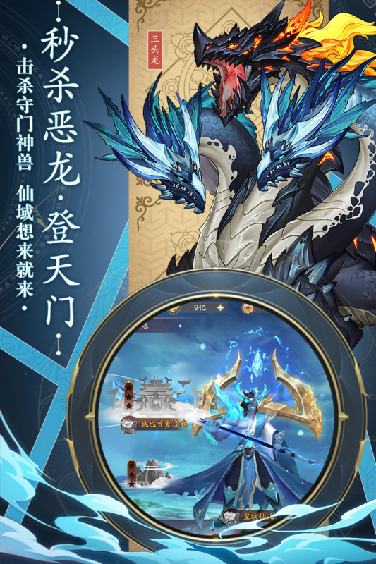 永恒征戰 無限鉆石版