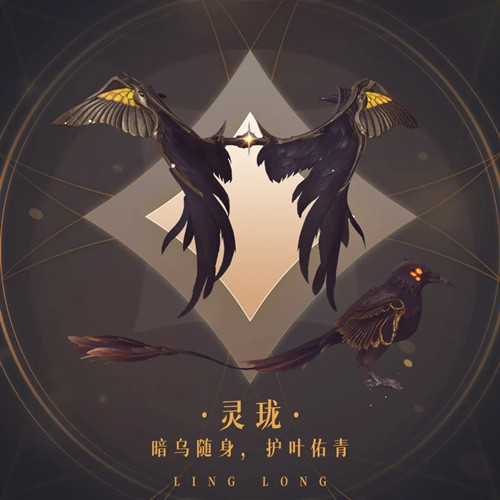 《天諭》靈瓏諸神隕介紹