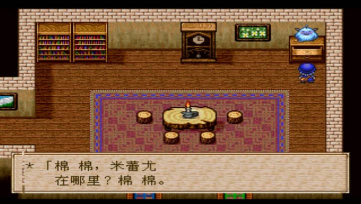 勇者斗惡龍怪獸仙境