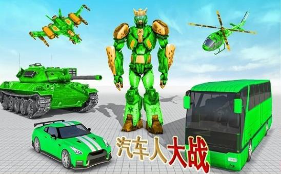 機甲勇士聯機戰無限金幣版