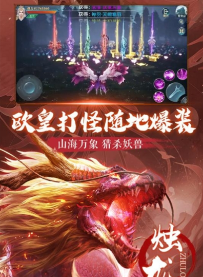 朝歌天下無限金幣元寶版