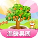 溫暖果園