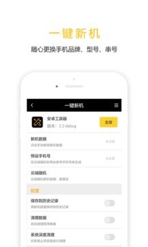任我行定位
