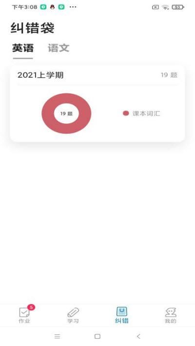 聽說邦