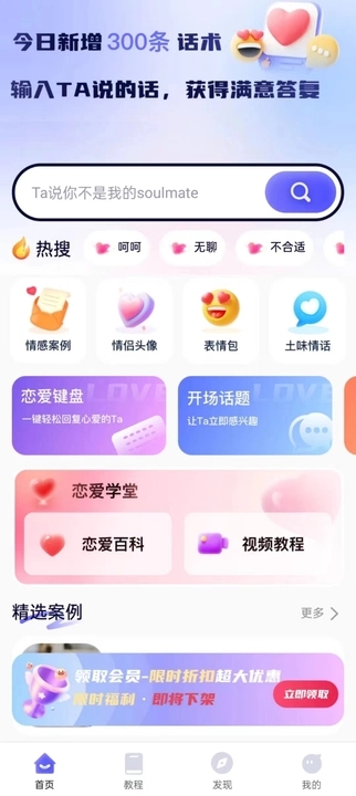 戀小侶