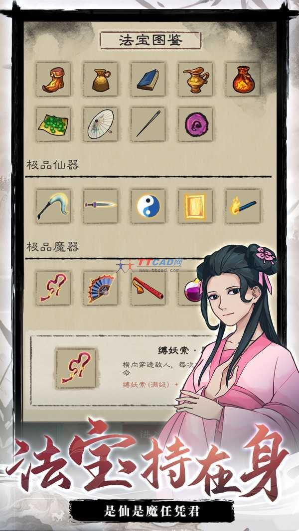 九重試煉內(nèi)購版