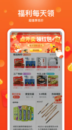 特省喜報(bào)