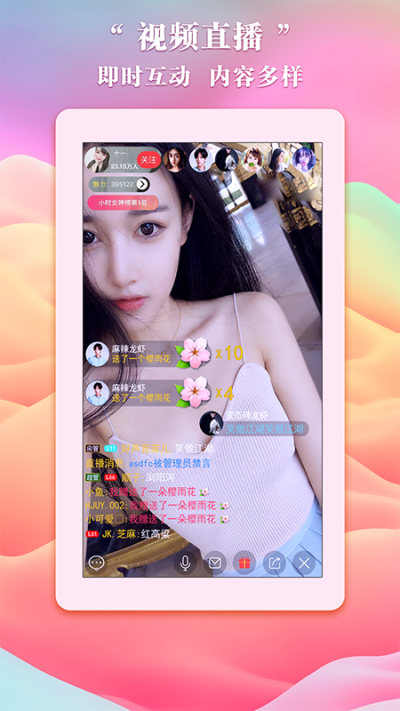 唯愛交友