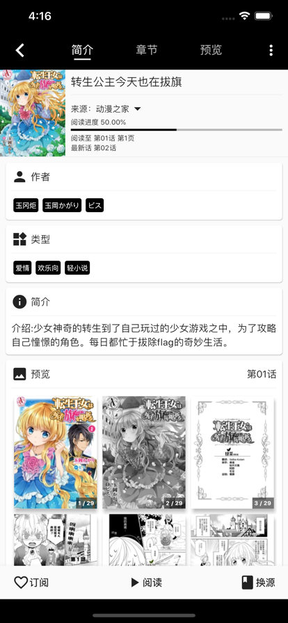 皮皮喵