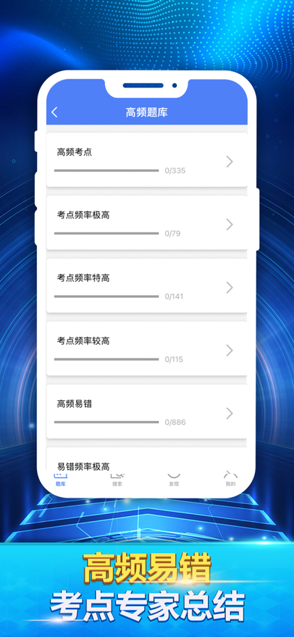 計算機二級考試最新題庫