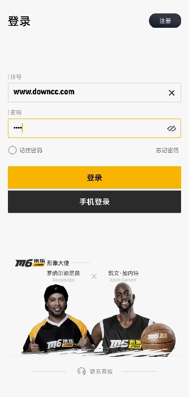 M6米樂(lè)游戲盒子