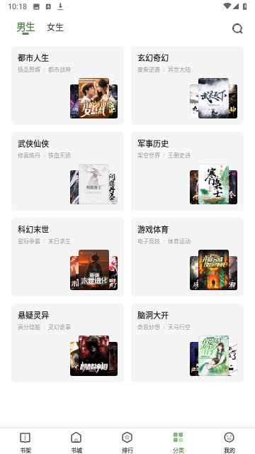 一番小說