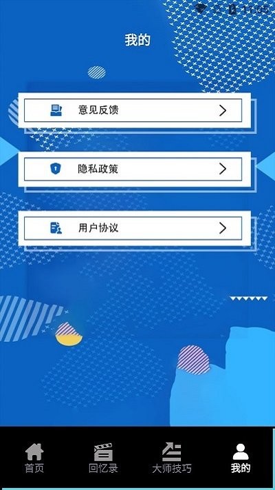 必美相機攝影