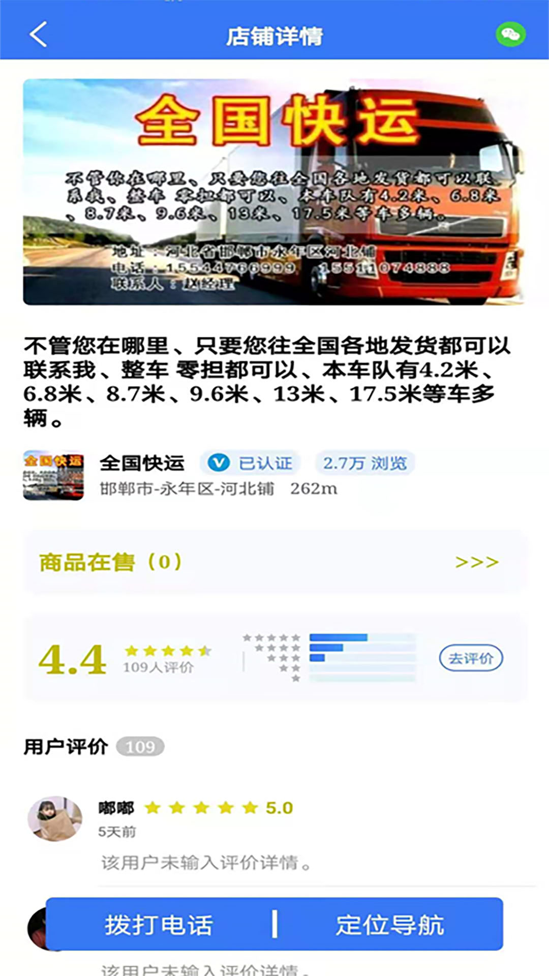 標準件聯盟