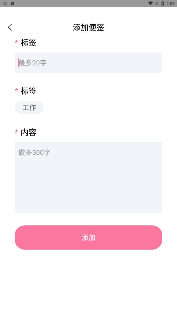 千本便簽