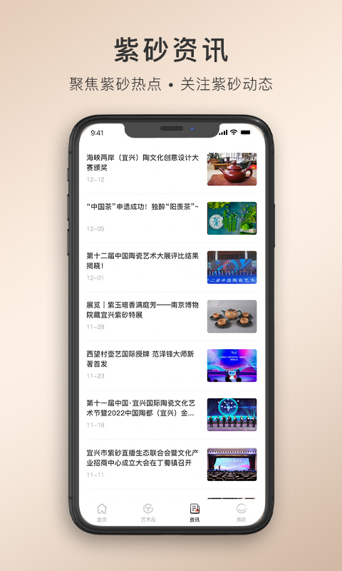 卓易甄選