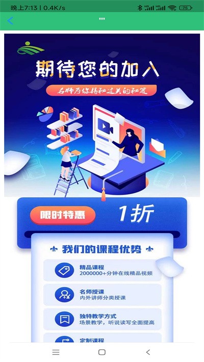注冊土木工程師豐題庫