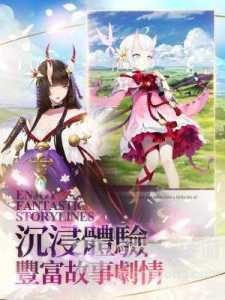 達卡拉物語內購版