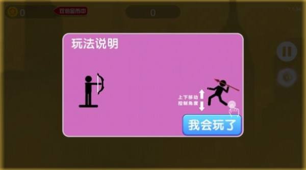 互相扔標(biāo)槍