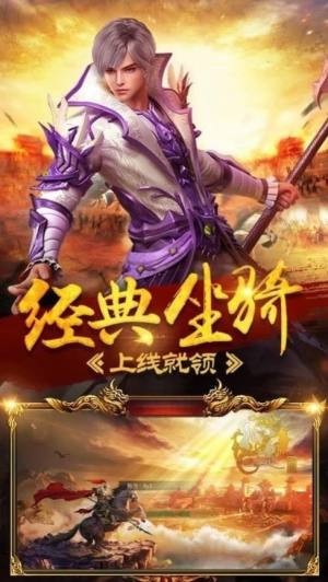 誅仙瑪法