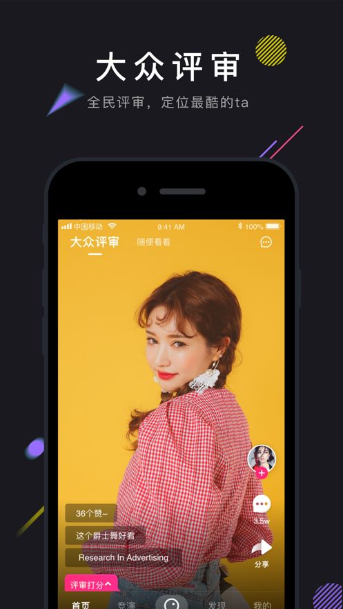 快餐視頻
