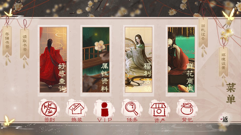 橙光誰讓我才華橫溢金手指