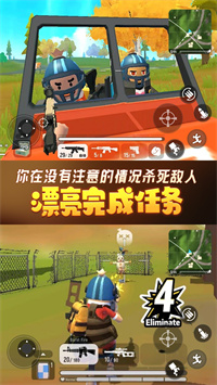香腸人荒野吃雞
