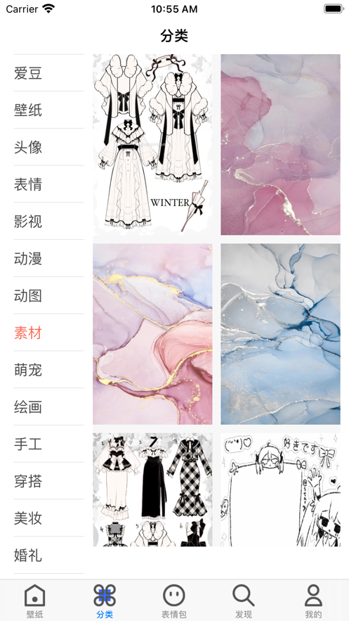 壁紙俠app