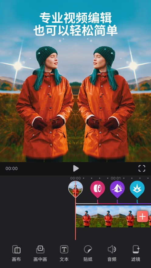 Videoleap安卓版