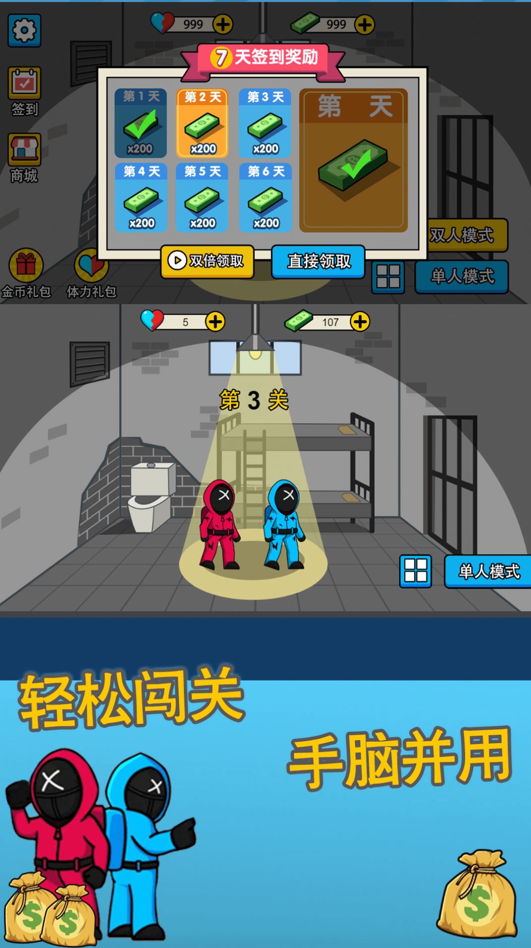 恐怖密室大闖關(guān)