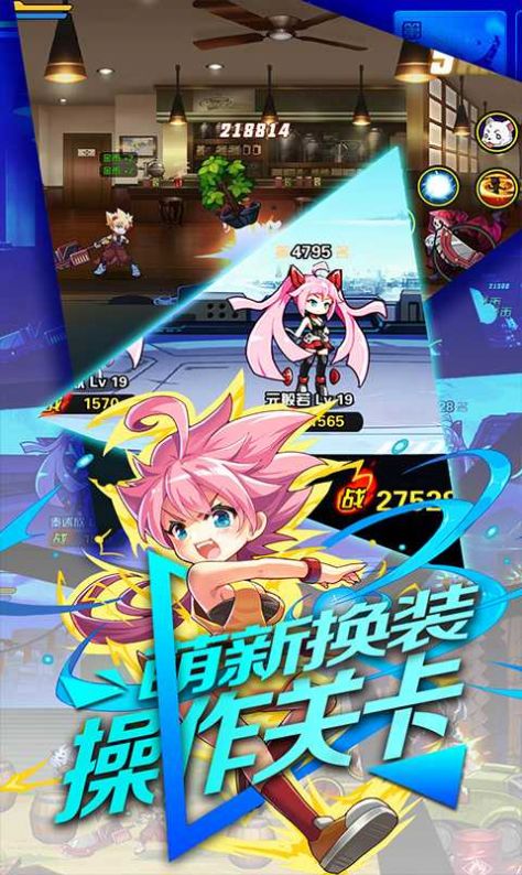 集換風(fēng)暴