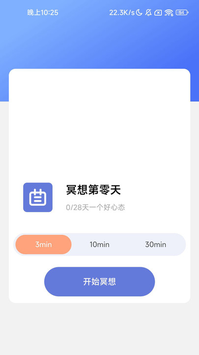 星羅掃描大師