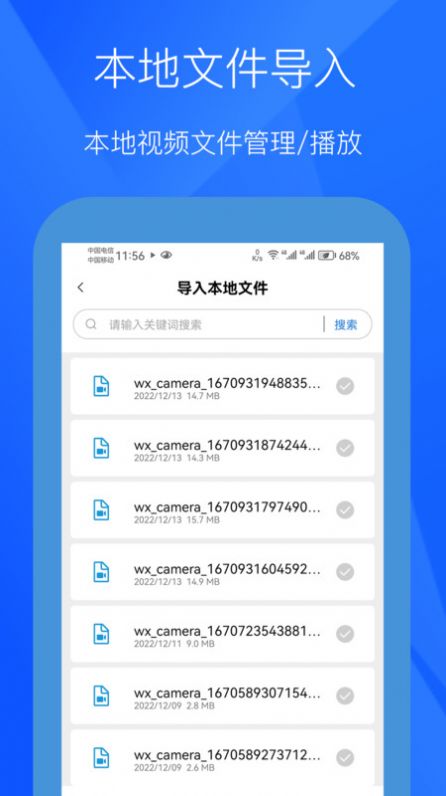 小七視頻