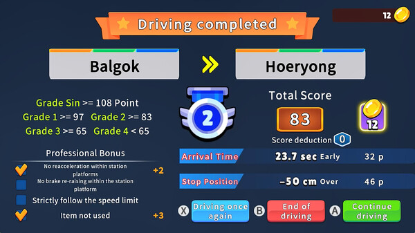 韓國軌道駕駛之旅：Uijeongbu輕軌