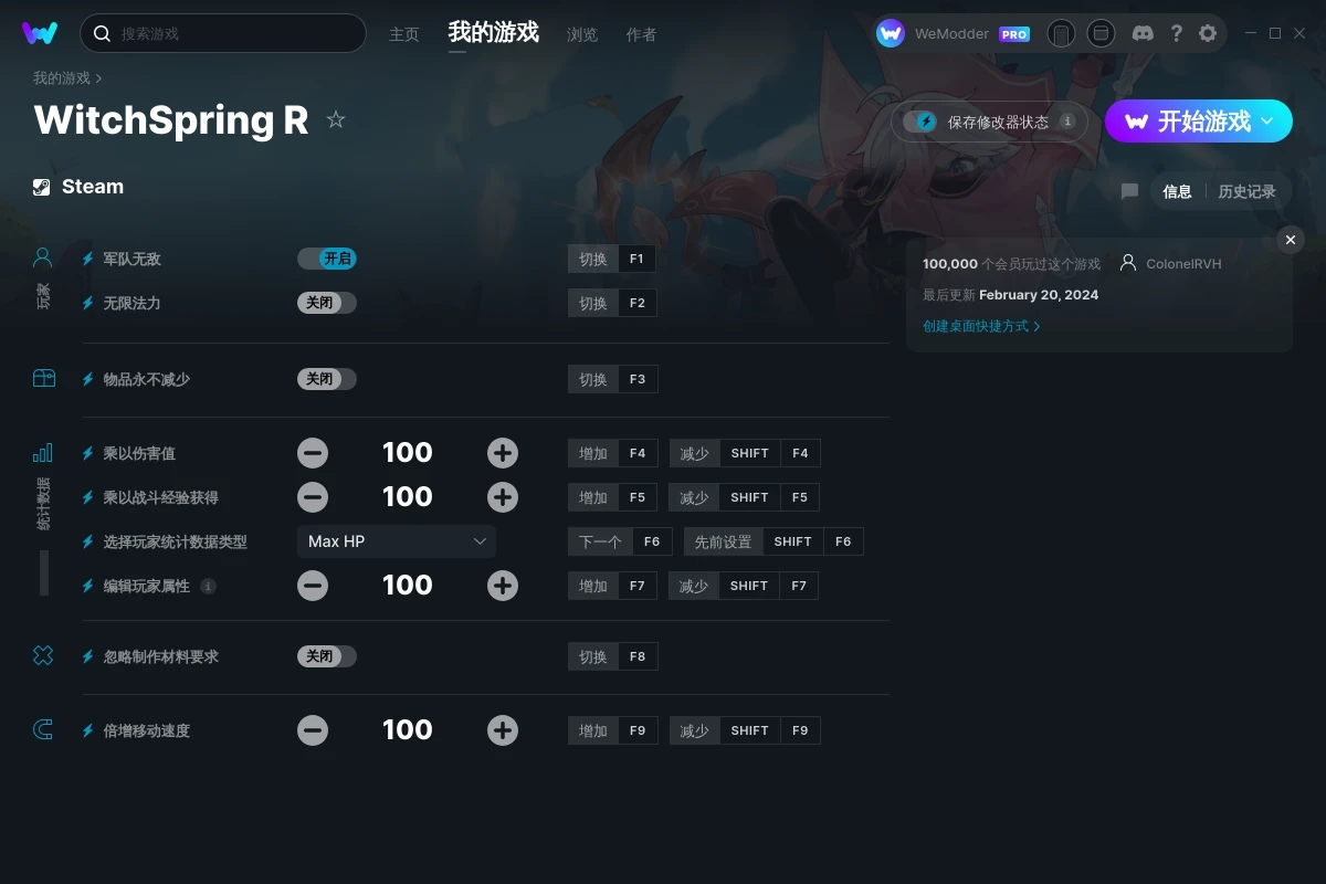 《魔女之泉R》v2024.02.20九項(xiàng)修改器[ColonelRVH]
