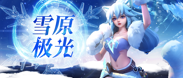 《上古王冠》幻靈龍使用攻略