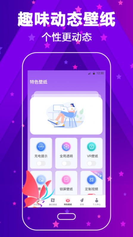 來電鈴聲大全