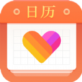暖心日歷