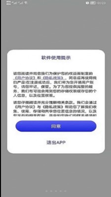 哎呀高清街景地圖