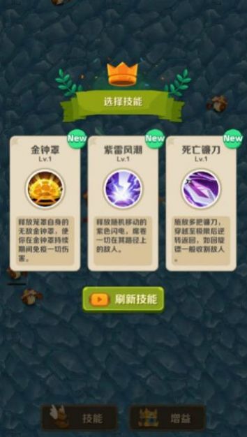 割以生存