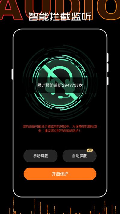 錄音轉(zhuǎn)文字PDF