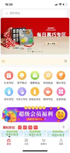 酷樂(lè)優(yōu)品