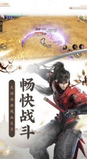 荒古仙劫傳