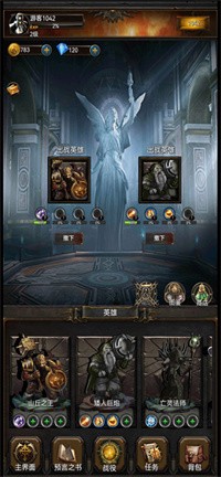 黑暗神廟