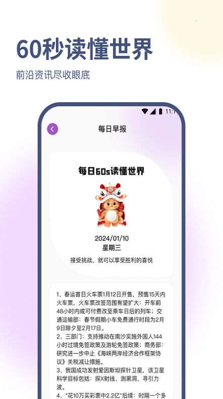 卓偉優(yōu)化大師