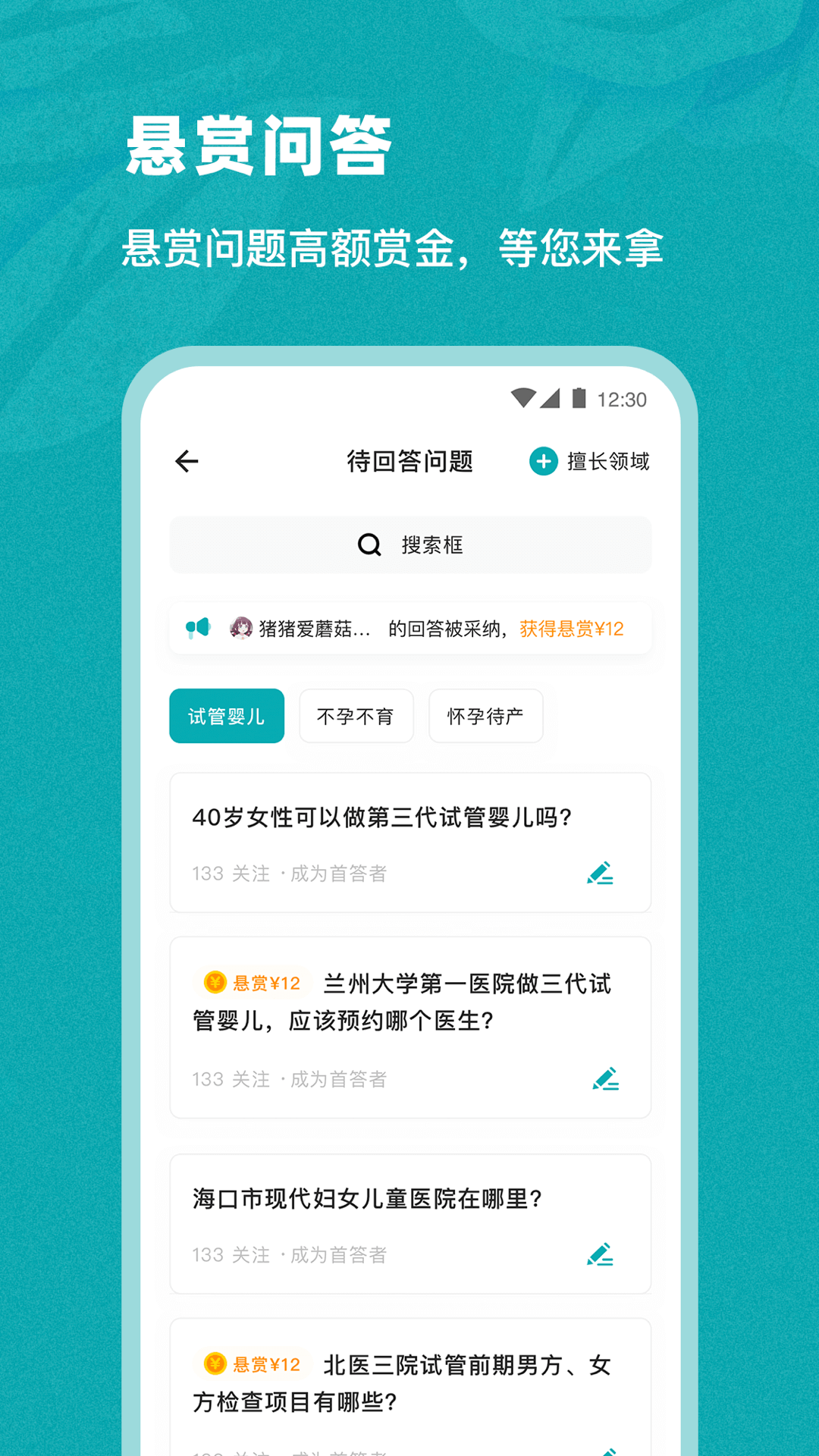 姐妹邦小程序