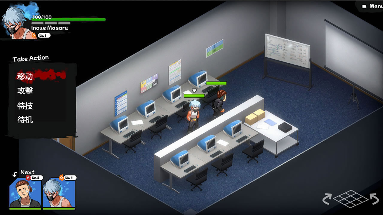 番長策略中文版